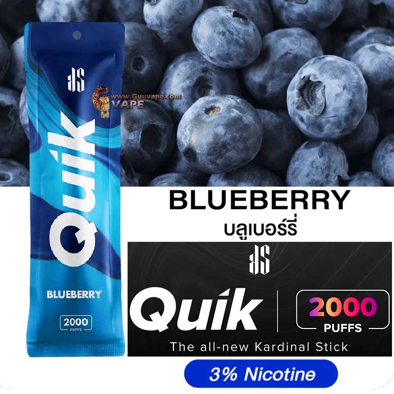 Ks-Quik-Blueberry-2000-Puffs-เคเอส-บลูเบอรี่ Ks Quik Blueberry 2000 เคเอส บลูเบอรี่