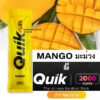 Ks Quik Mango 2000 เคเอส มะม่วง