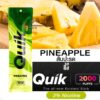 Ks Quik Pineapple 2000 เคเอส สับปะรด