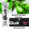 Ks Quik White Slush 2000 เคเอส น้ำเขียวโซดา