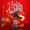 Kyoho Apple Berry เคียวโฮสตอเบอรี่ 60 ml