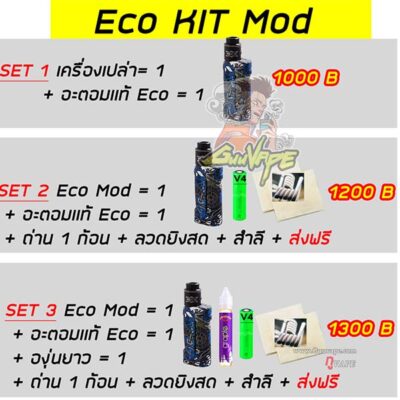 Vapor Strom ECOKIT