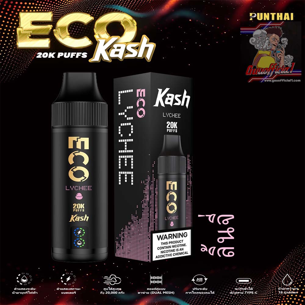 Eco Kash 20K Lychee ลิ้นจี่ Eco Kash 20K Lychee ลิ้นจี่